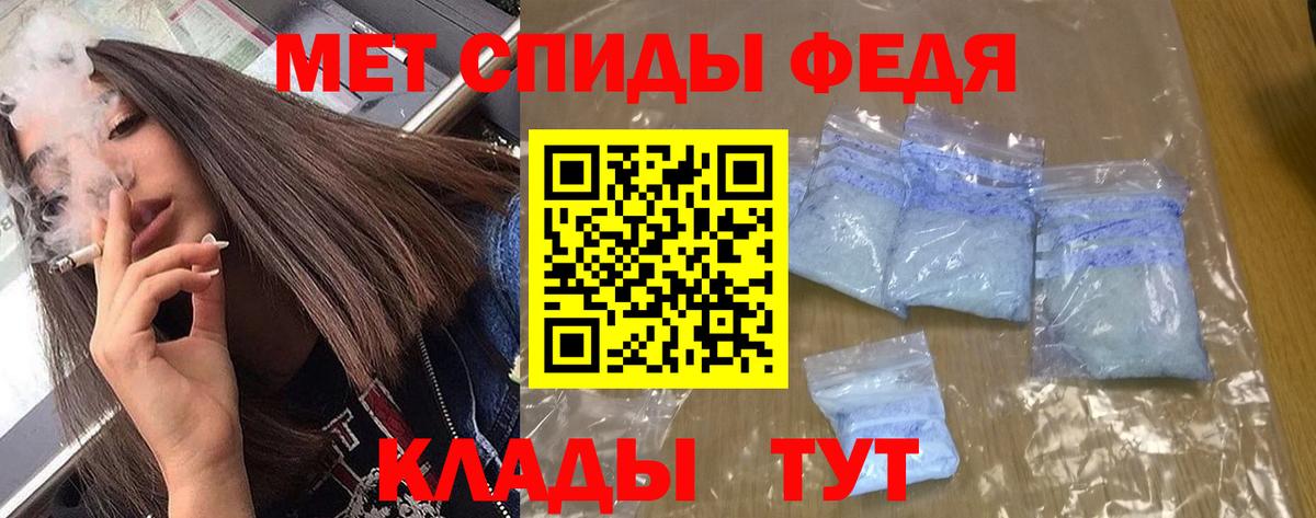Амфетамин 97% Лабинск