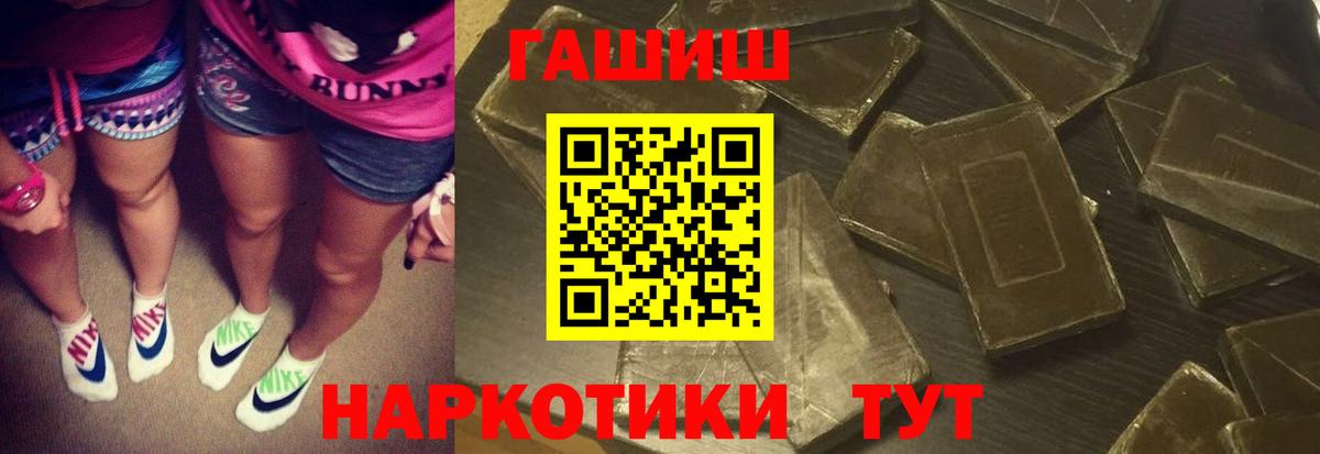 Гашиш AMNESIA HAZE  ГАШИШ  Лабинск  ГАШИШ индика сатива  Вход с VPN 
