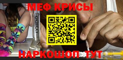 мдма Донской