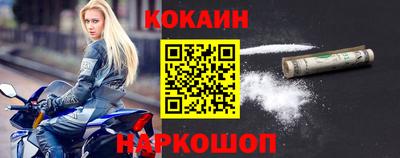 кокаин перу Донецк
