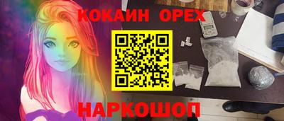 кокаин перу Донецк