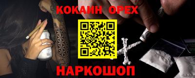 мдма Донской