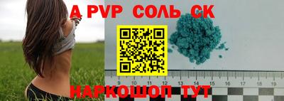 кокаин перу Донецк