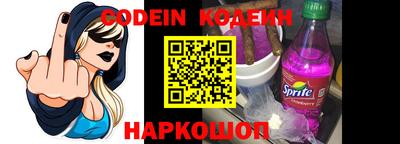 кокаин перу Донецк