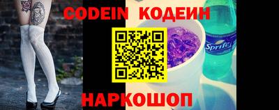 кокаин перу Донецк