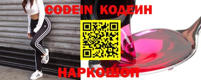 кокаин перу Донецк