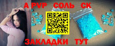 кокаин перу Донецк