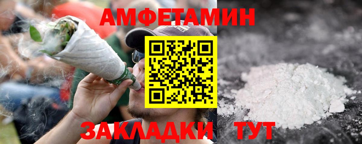 МЕТАМФЕТАМИН пудра  МЕТАМФЕТАМИН пудра  Вход с VPN  Лабинск 