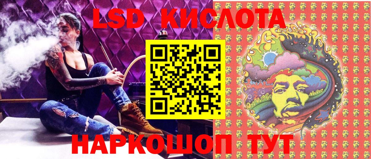 Cocaine Лабинск