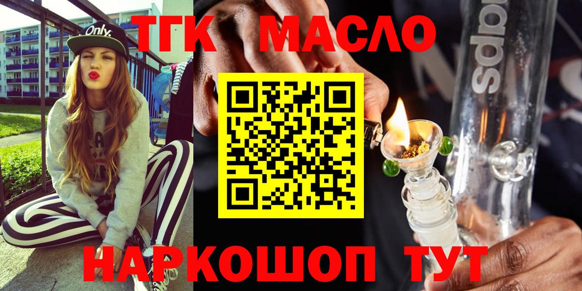 Гашиш  Кокаин  МДМА  Вход с VPN  Марихуана  Лабинск  Мефедрон  